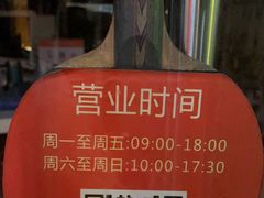 -优个运动(亚运村店)