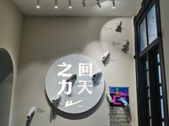 -华山263老字号品牌馆