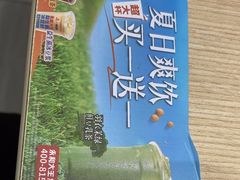 -永和大王(宜山店)