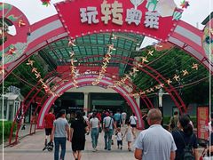 -长沙友阿奥特莱斯