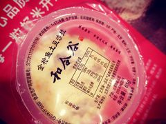 -和合谷(海淀五路居店)