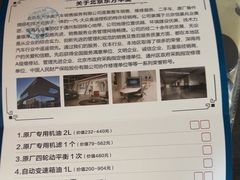 -北京东方华奥奥迪4S店(通州店)