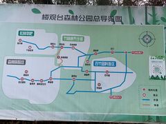 -楼观道温泉酒店