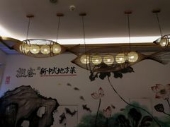 -桂客膳房·珍品堂
