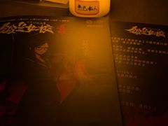 -剧狐剧本杀(徐汇1号店)