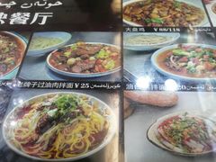 -花圃园餐厅店(和田二街28号院店)