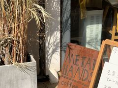 -铁手珈琲制造局metalhands(望京店)