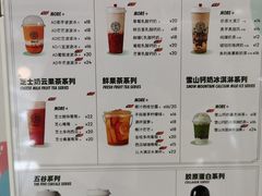 -娃哈哈奶茶(富阳鹿山时代店)