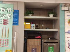 -魏家凉皮(梨园店)