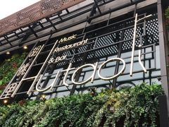 门面-临界音乐酒馆·小龙虾·江湖菜(华熙LIVE·鱼洞店)