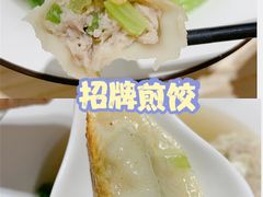 -袁记云饺(鼓楼店)