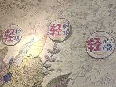-轻蔬不用等·素食(江苏路店)