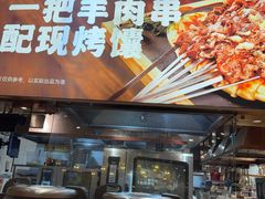 -西贝(南开大悦城店)