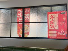 -任兴记(定西路店)