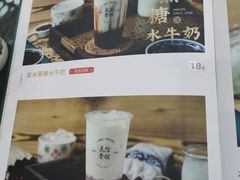 -民信老铺(人民路店)