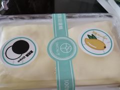 -西檬树SIMON·T轻奢蛋糕(大东方Max店)