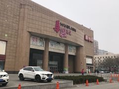 -BHG生活超市(安贞店)