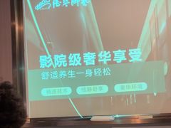 -陆琴脚艺·足浴·SPA(夫子庙店)