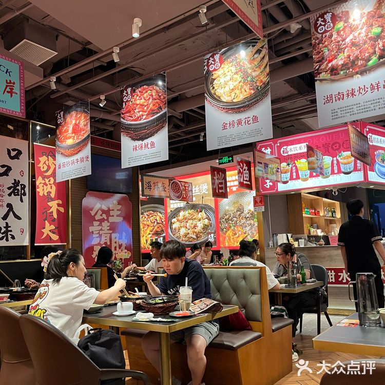 沙锅控的幸福晚餐