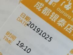-上影国际影城(成都银泰LUXE店)