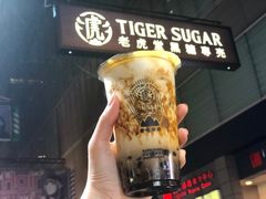 -老虎堂黑糖专壳 (尖沙咀乐道店)