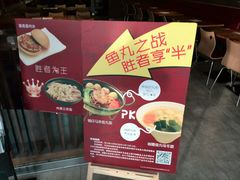 android_upload_pic-六乃喜(北园大街)