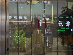 -平壤馆(西塔街店)