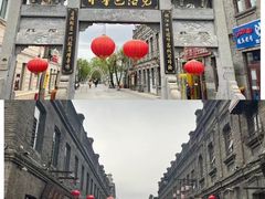 -中华巴洛克风情街