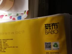 -大润发(八仙城店)