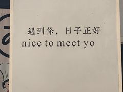 -友达面馆(广州总店)