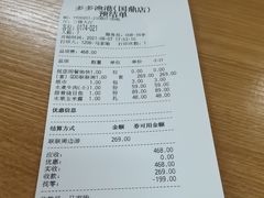 -云天楼国鼎喜宴中心(国鼎店)