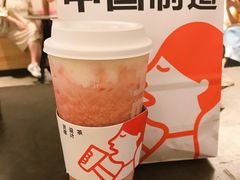 草莓冰沙-喜茶(深圳海岸城店)