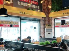 大堂-牛小嫩串串火锅(老国贸总店)