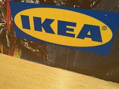 -IKEA宜家家居(南京商场)