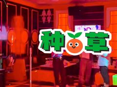 -欢乐迪KTV(观音桥未来国际店)