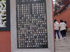 -丰都鬼城名山景区