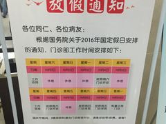 -复旦大学附属华山医院(总院)