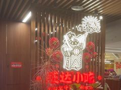 -旺达·福州菜(正大广场店)