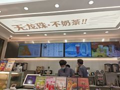-雅克雅思(纱帽河店)