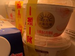 -七鲜超市(瑞虹天地太阳宫店)