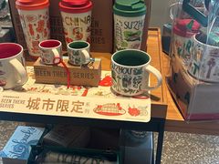 -星巴克(苏州张家港中昊檀宫店)