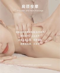 -安吉拉青春化管理中心