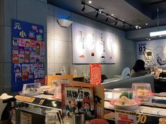 -元气寿司(东方宝泰店)