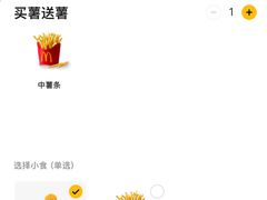 -麦当劳(王顶堤店)