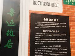 -万寿斋(山阴路店)
