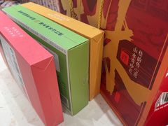 -捶糖帮桂林特产伴手礼(西街店)