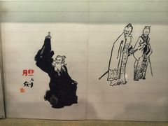 -北京人艺戏剧博物馆