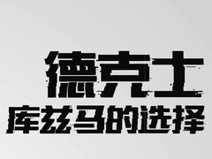 -和瑞广场