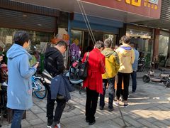 门面-盛兴面馆(真儒大厦店)