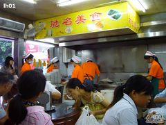 -穗银肠粉店(东川路店)